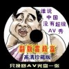 澳门三合今晚开奖结果搅珠结果